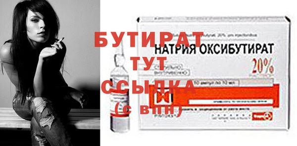 бутик Бугульма